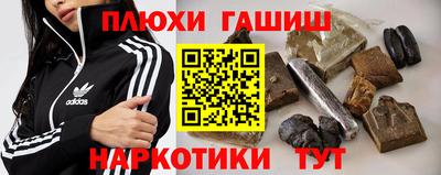 метамфетамин Азнакаево