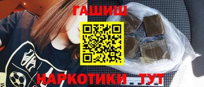 гашиш Абинск