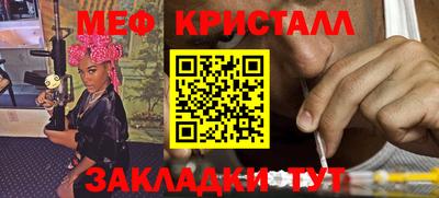 а пвп мука Конаково