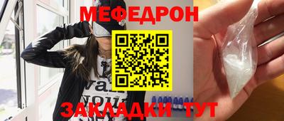 метамфетамин Азнакаево