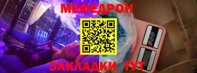 мдма Кинель
