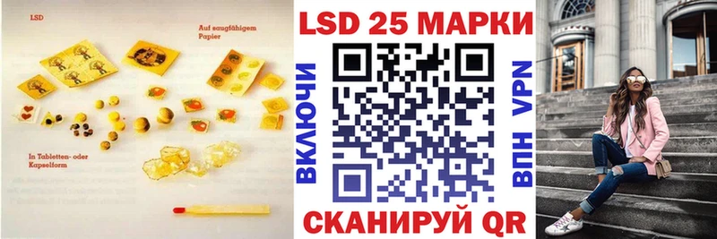 ЛСД экстази ecstasy  закладка  Майкоп 