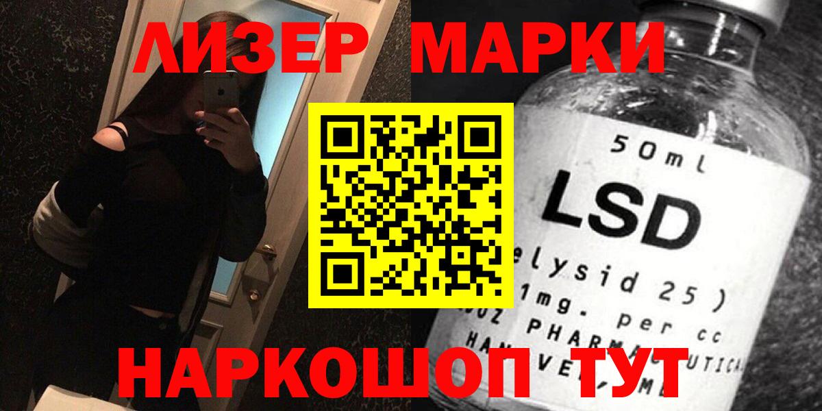 ЛСД экстази ecstasy  Майкоп  ЛСД экстази ecstasy 