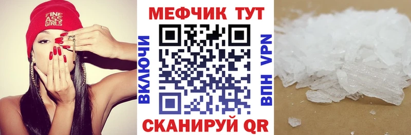 где продают Майкоп Меф кристаллы