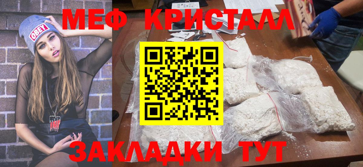 МЕФ  Майкоп