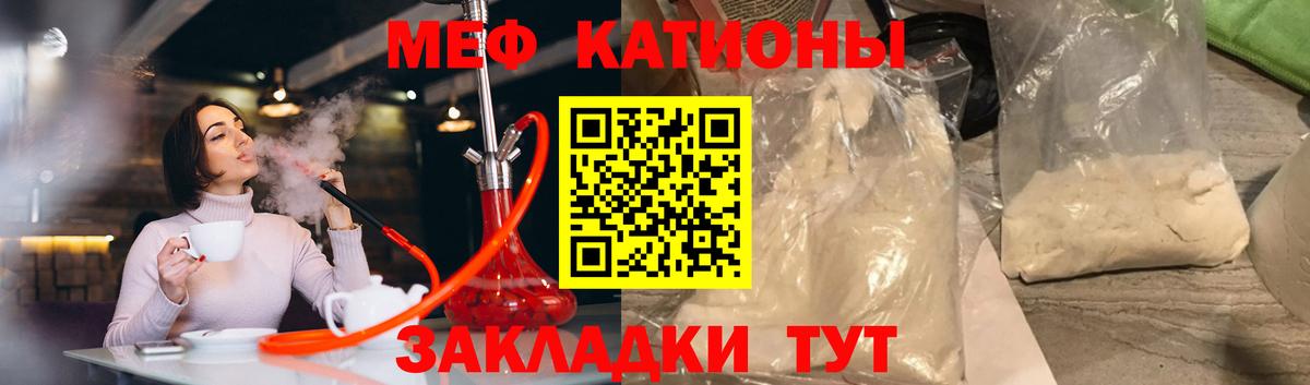 МЕГА   Майкоп  Меф VHQ  МЕФ кристаллы 