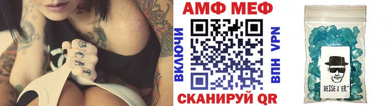 МЕТАМФЕТАМИН кристалл  купить  сайты  Майкоп 