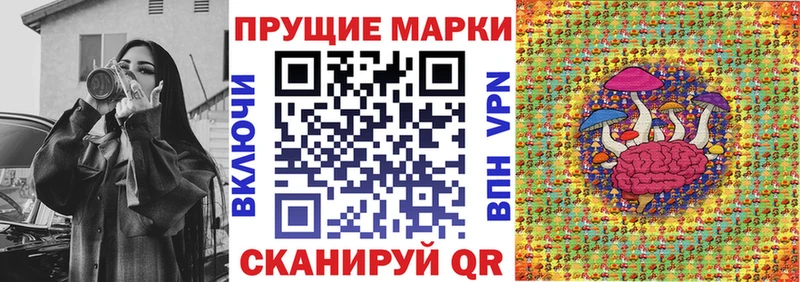 Марки NBOMe 1500мкг  Майкоп 