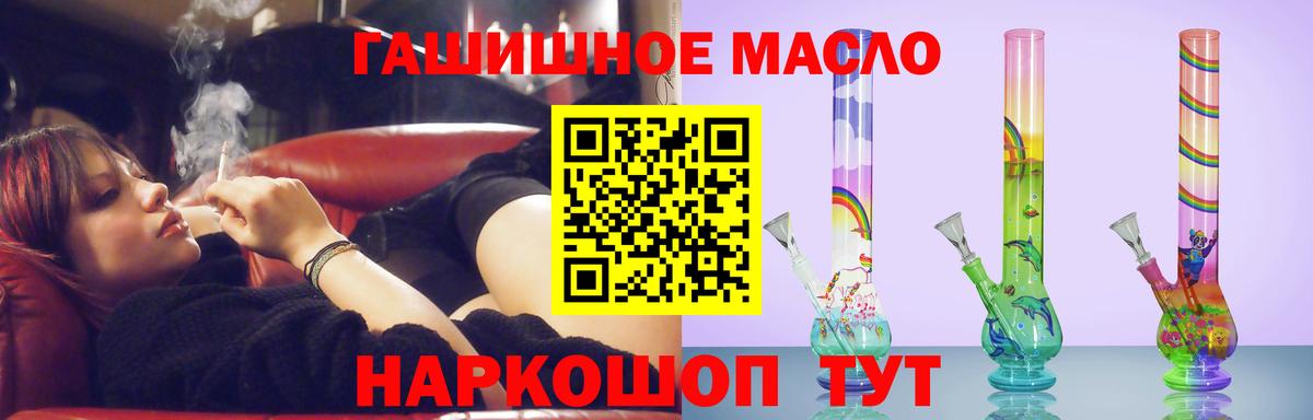 Дистиллят ТГК жижа Майкоп