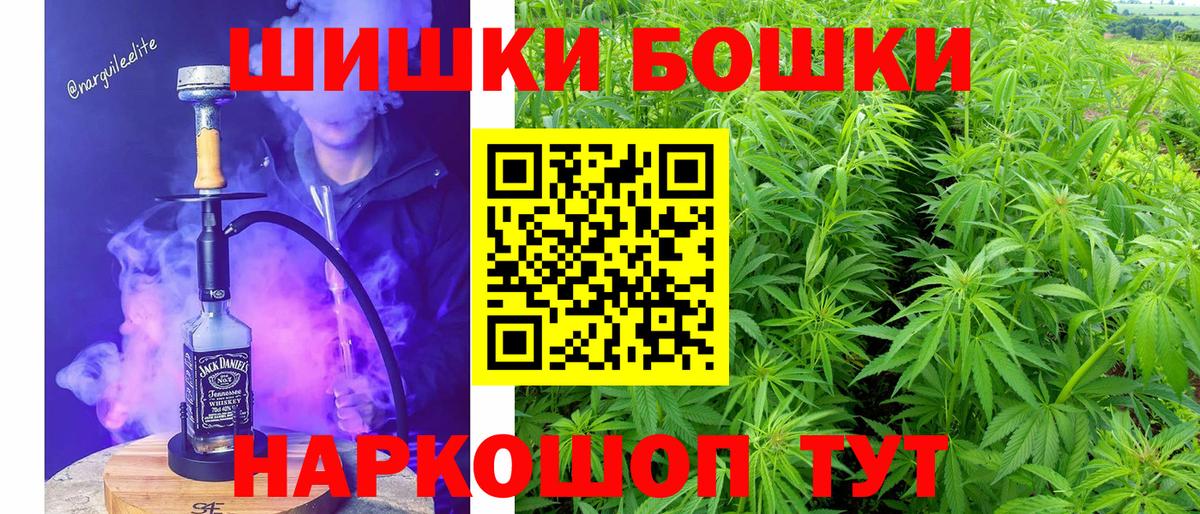 Каннабис Amnesia  Марихуана сатива  Майкоп  Вход с VPN  Шишки марихуана LSD WEED 